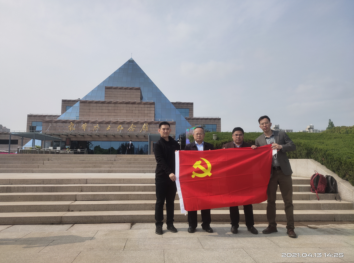 中科国晟党支部赴龙华烈士陵园开展党史学习教育