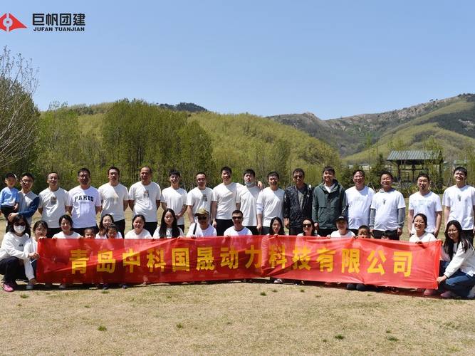 庆祝海军节73周年—中科国晟团队建设活动